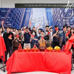 Her Little Peacock Chinese Drama(2025) photo