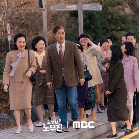 Oh My Ghost Clients (2025)