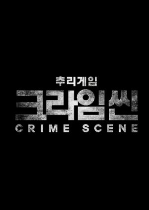 Crime Scene Zero (2025) poster