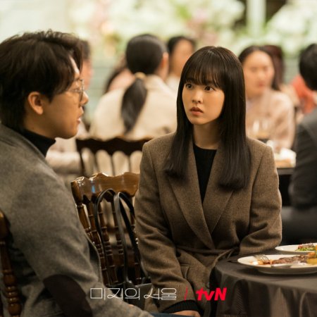 Our Unwritten Seoul (2025)