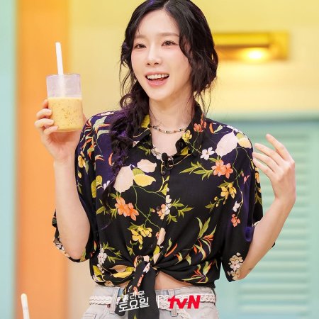 Amazing Saturday (2018)
