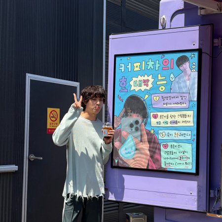 Nice to Not Meet You (2025)