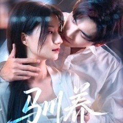 Xun Yang Chinese Drama photo