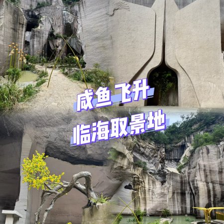 Live Long and Prosper ()