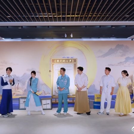 Keep Running Season 13 (2025)