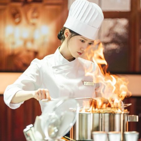 Bon Appetit, Your Majesty (2025)