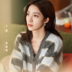 Dear Enemy Chinese Drama(2025) photo