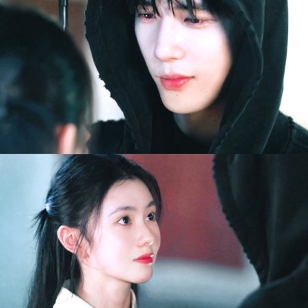 Be Passionately in Love (2025)