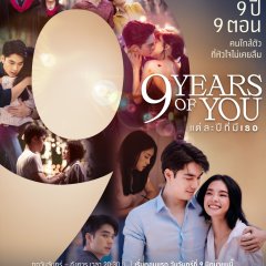 9 Years of You Thai Drama photo