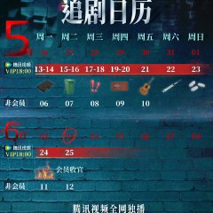 D.I.D. 12 Hong Kong Drama photo