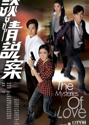 The Mysteries of Love (2010) poster