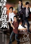 Best HK Dramas