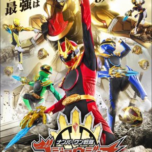 No.1 Sentai Gozyuger (2025)