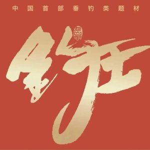 Diao Wang ()