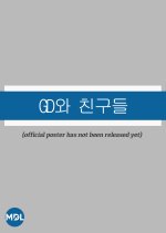 Good Day Korean TV Program photo