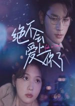 Fall in Love Chinese Drama(2024) photo