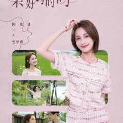 A Landscape of Love Chinese Drama photo
