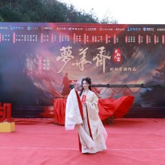 Meng Hua Xu Chinese Drama photo