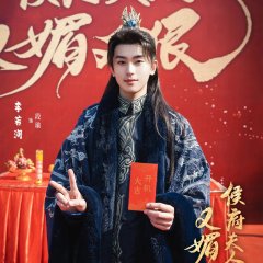 Hou Fu Fu Ren You Mei You Hen Chinese Drama photo