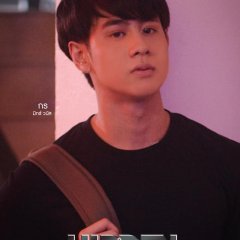 Hidden Thai Drama(2024) photo