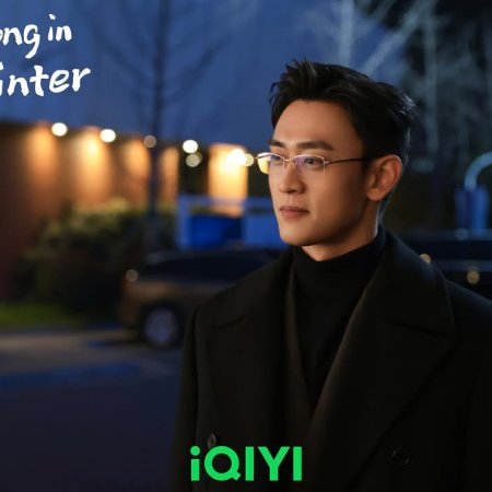 Love Song in Winter (2024)