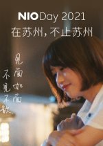 Meet & Blossom Chinese Drama photo