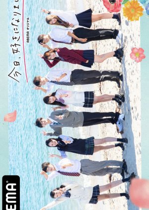 I Fell in Love Today Season 32 poster