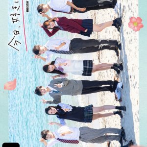 I Fell in Love Today Season 32 (2021)