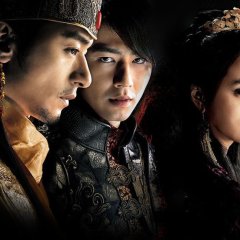 A Frozen Flower Korean Movie photo