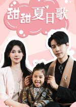 Sweet Summer Song Chinese Drama photo
