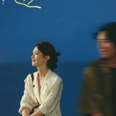 Begin Again Chinese Drama photo
