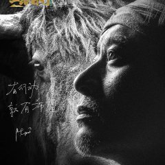 A Green Trip Chinese TV Program photo