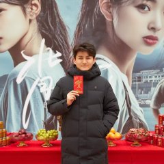 Backstab Chinese Drama photo