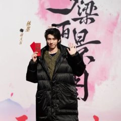 Meng Liang Bai Jing Tu Chinese Drama photo