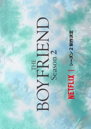 The Boyfriend Season 2 () poster