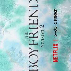 The Boyfriend Season 2 ()