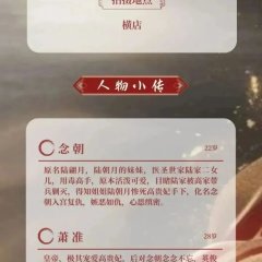 Du Fei Jin Jie Lu Chinese Drama photo