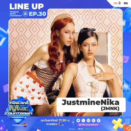 Thailand Music Countdown (2024)