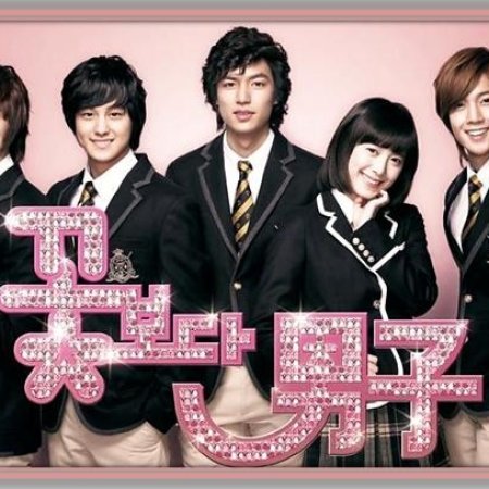 Kamisama no Boto  (2013)