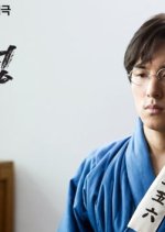 The Peak Korean Drama photo