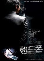 Handphone Korean Movie photo