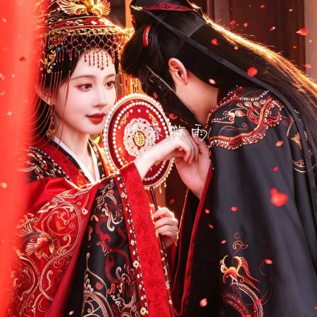 Empress Reborn ()