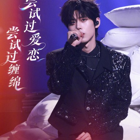 en