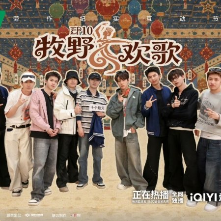 He Hao Nan