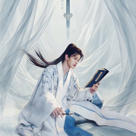 Blossoms of Power (2026)