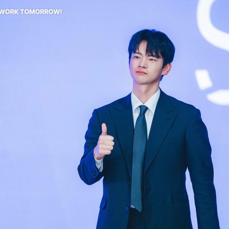 Seo In Guk