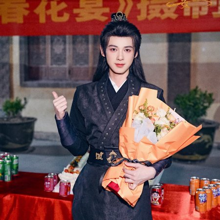 Chun Hua Yan (2026)