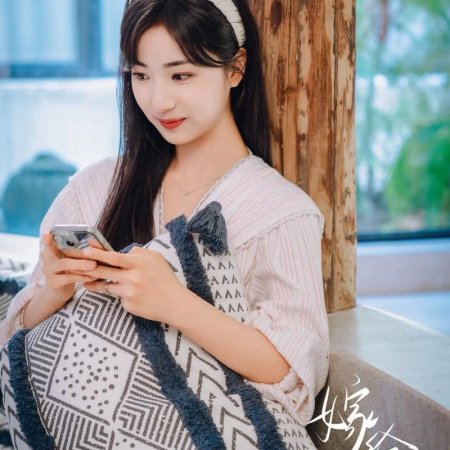 CEO's Arrange Bride (2025)