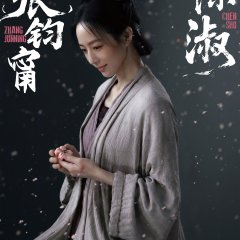Janine Chang photo