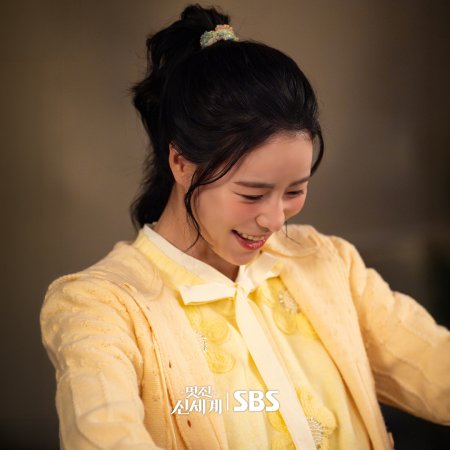 Im Ji Yeon